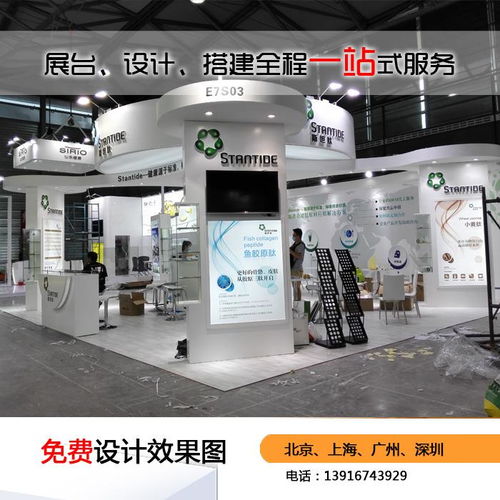 太倉(cāng)新奇樂(lè)閃耀上海CBME 專(zhuān)業(yè)展臺(tái)設(shè)計(jì)如何賦能孕嬰童品牌