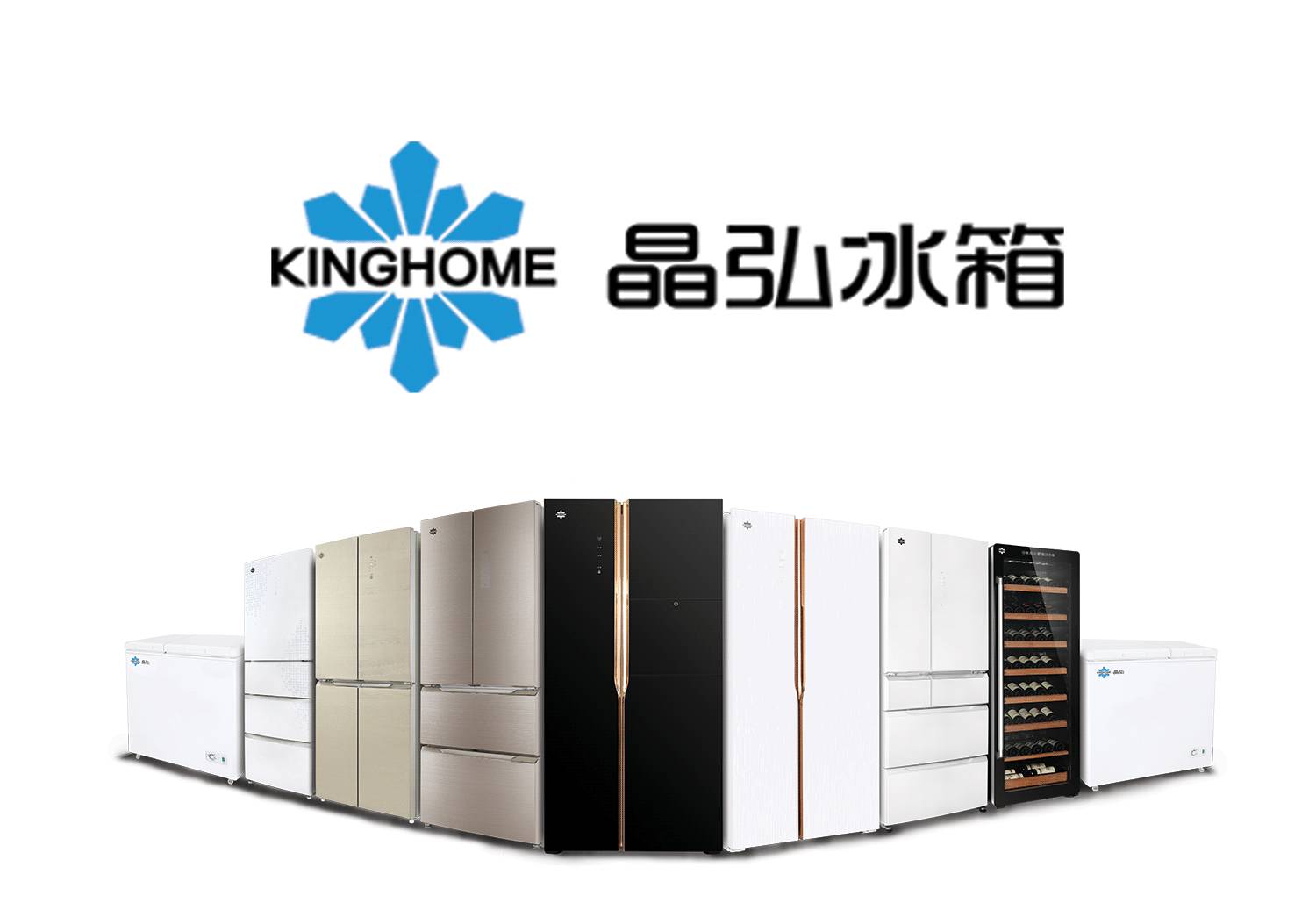 “廣州格力 | 晶弘冰箱“品控優(yōu)，tosot+生活電器專屬售后是標(biāo)配