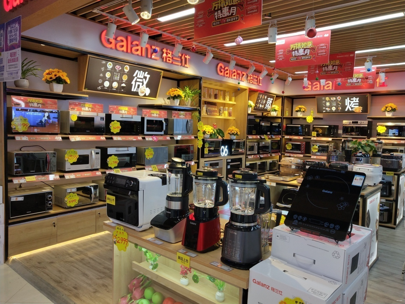 格蘭仕攜手蘇寧，引領(lǐng)中國家電市場新趨勢 2019年生活電器10億元計(jì)劃全面啟動(dòng)